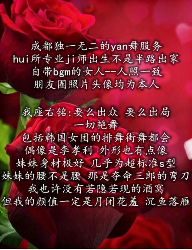 艳舞茉依 第3张