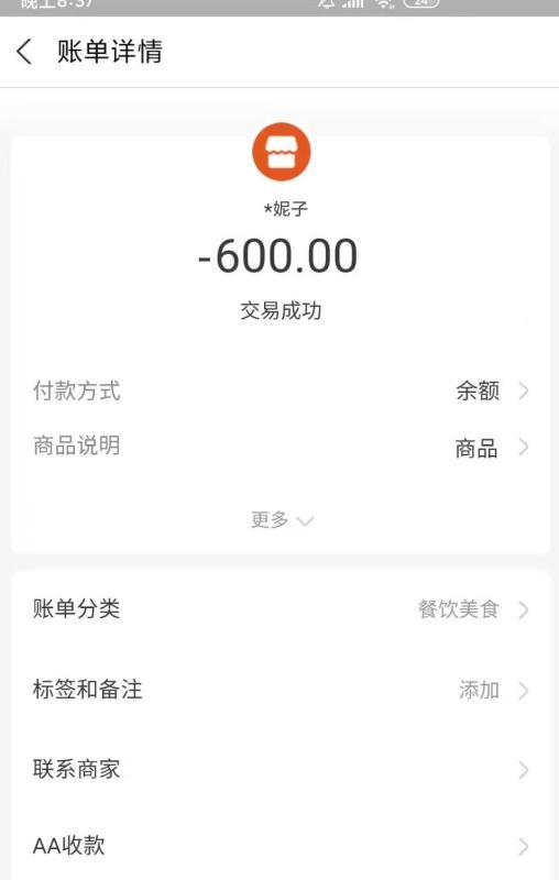 龙华娇乖萌萌妮子 第4张