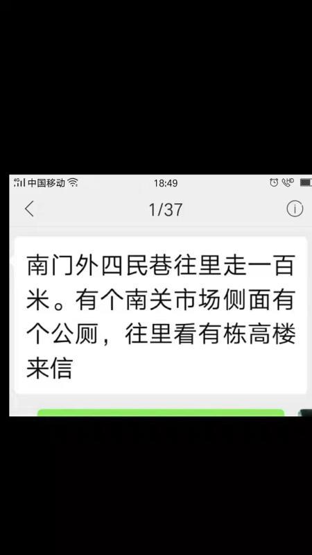 稳妥的老人 第1张
