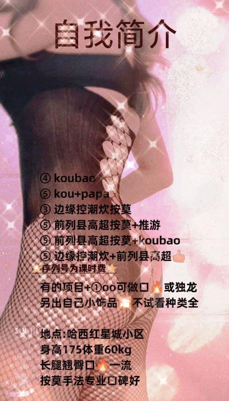 ts大美人手语 第2张