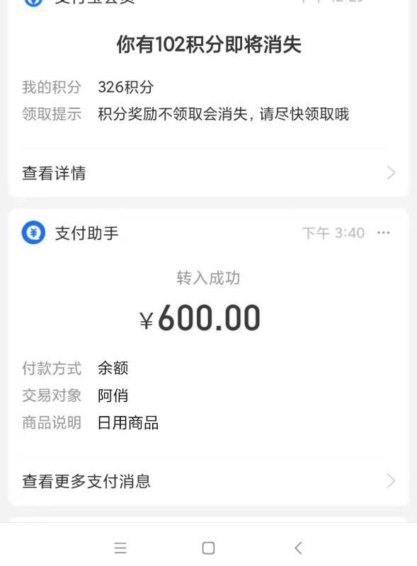 天河邻家小阿悄 第4张