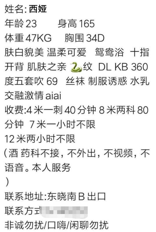 海珠小浪女西娅 第3张