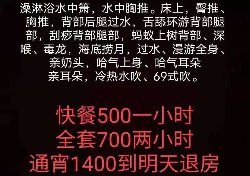 群里的小姐姐 第2张