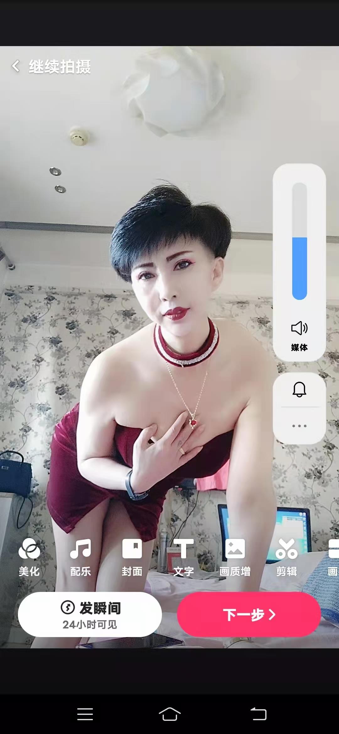 成熟 第1张