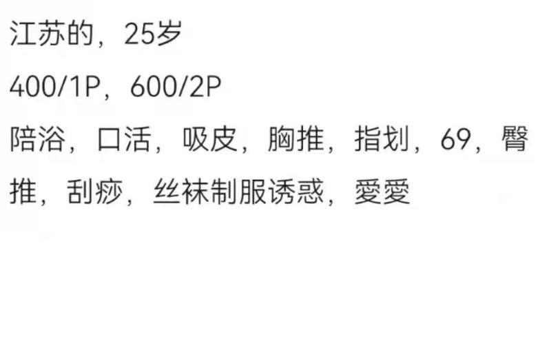 大胸小少妇 第3张