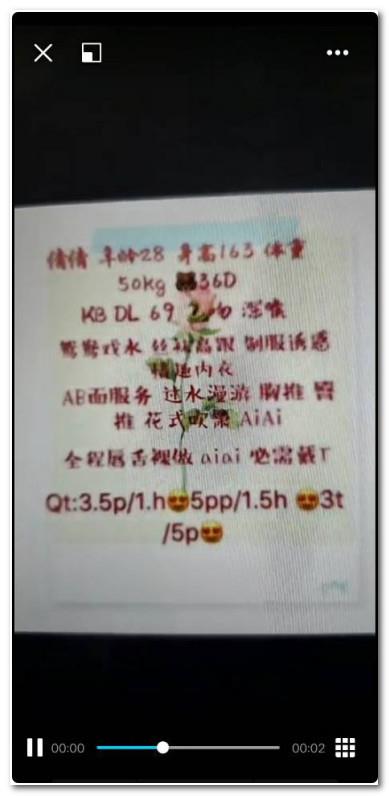 西门倩倩 第3张