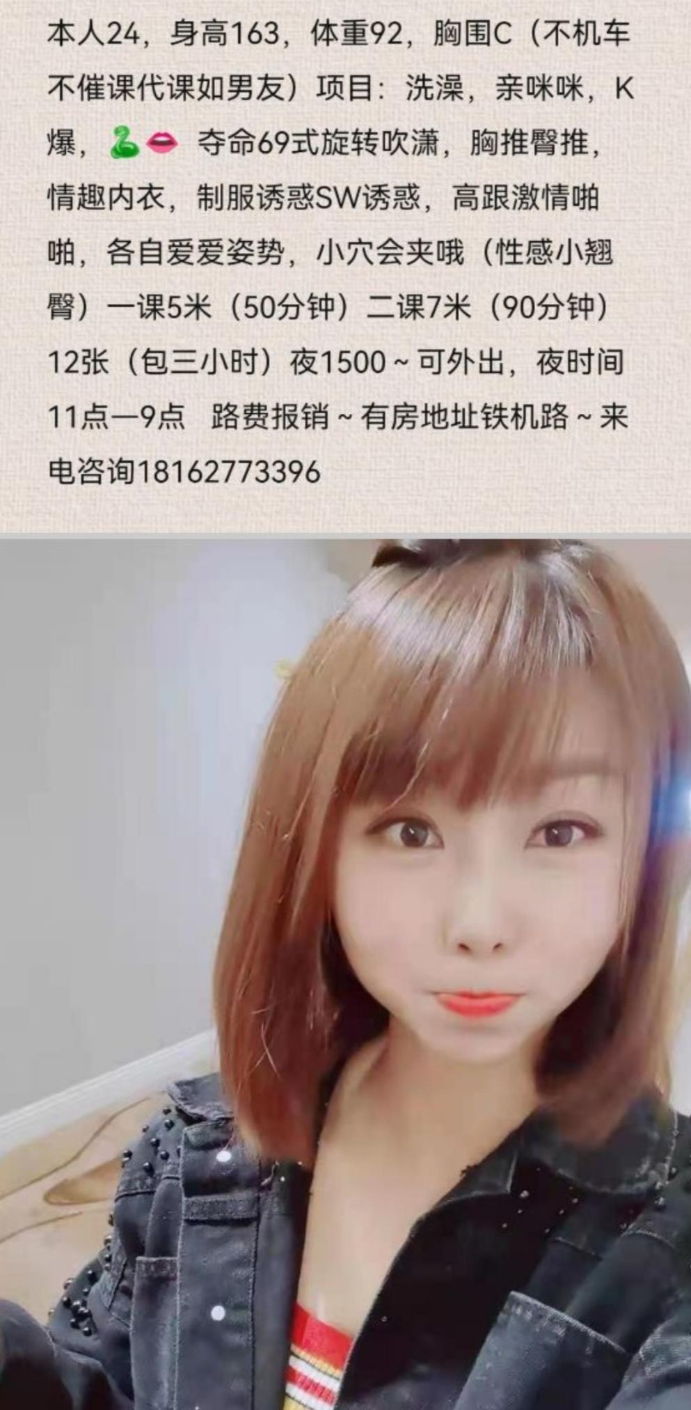 铁机路兰兰 第1张