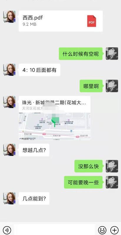 天河潭村西西 第3张