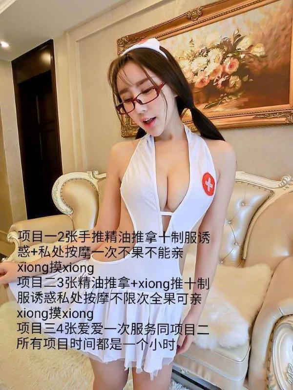 金山大景城熟女 第2张