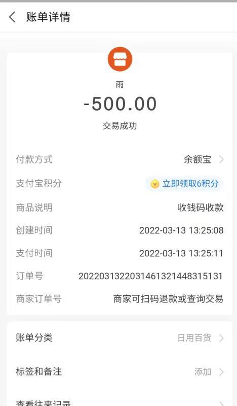 番禺大石小雨 第4张