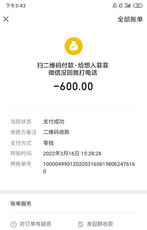 佛山金沙洲医美姐姐 第3张