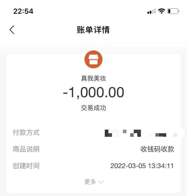 天河小安妮 第3张