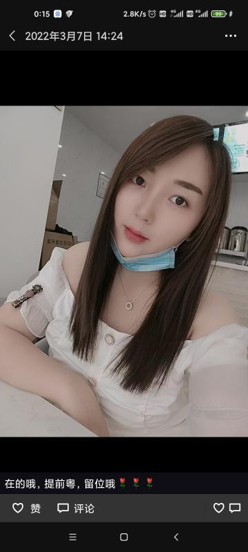 技术不错的小敏 第1张