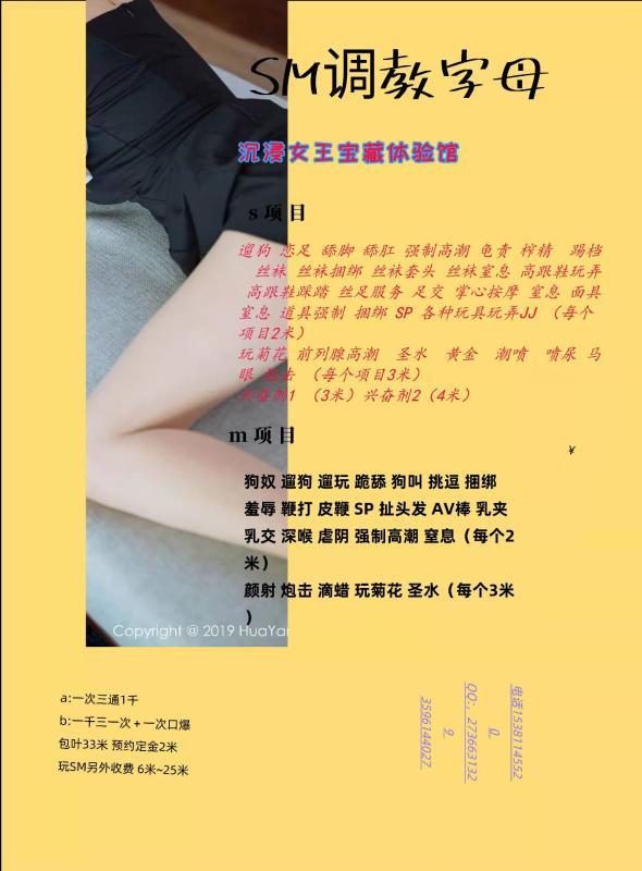 便宜字母年轻妹子 第3张