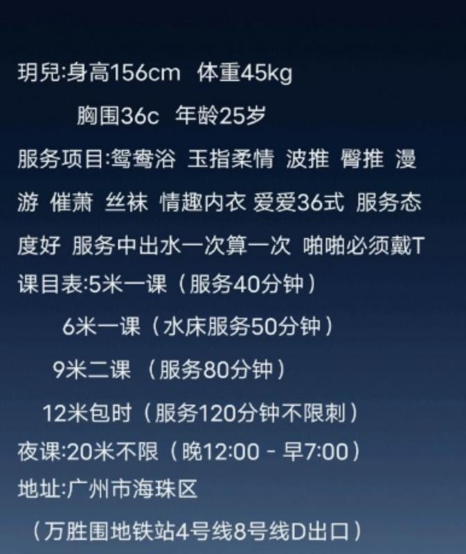 水床服务玥儿 第4张
