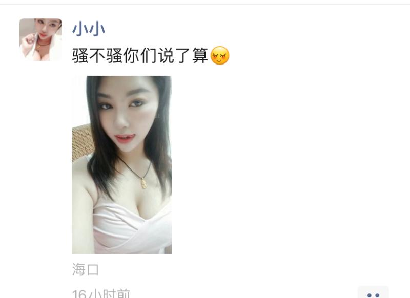 漂亮会玩的少妇 第3张