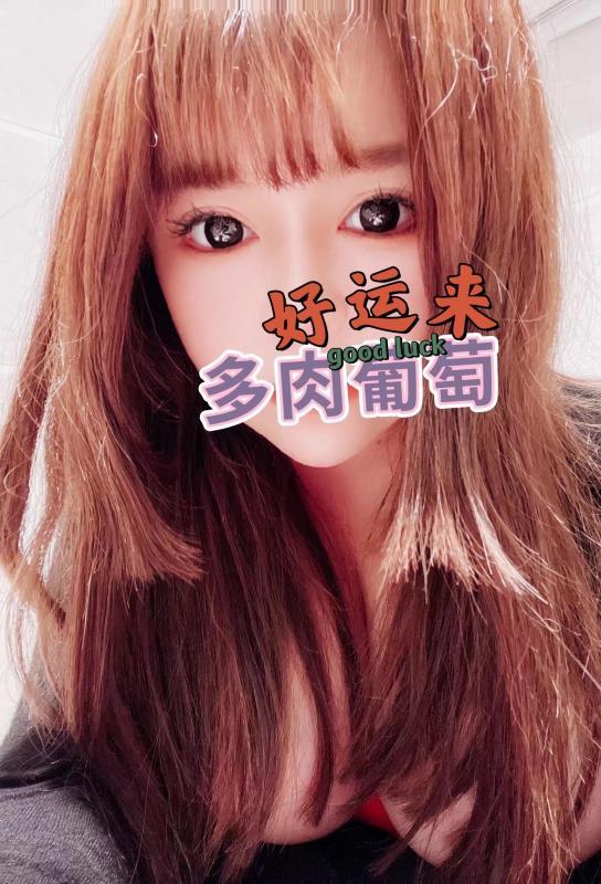 蜀山区大胸妹 第2张