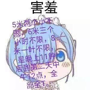 大沥可无限次 第1张