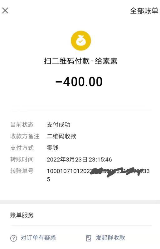 天河轻熟素素 第4张