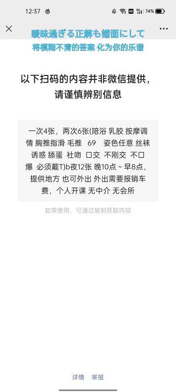 前凸后翘熟女 第4张