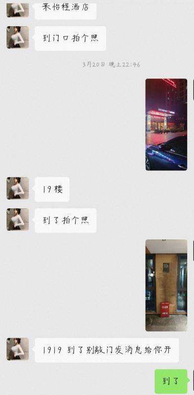三明大润发附近 第2张