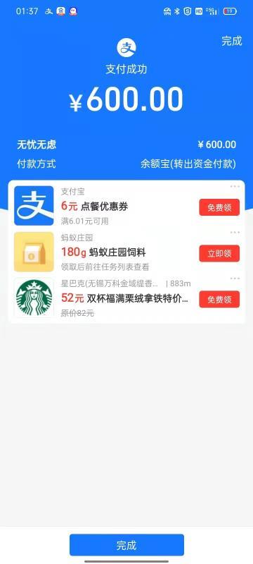 新区瑶瑶妹 第3张