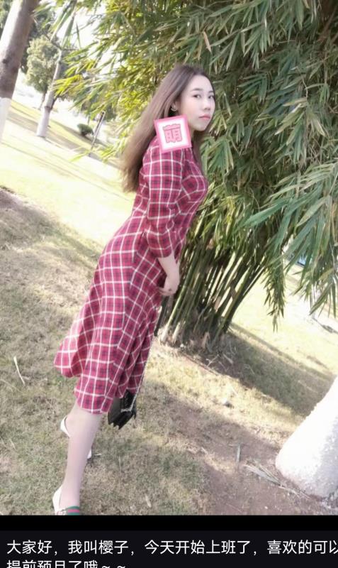 同和小妹妹 第2张
