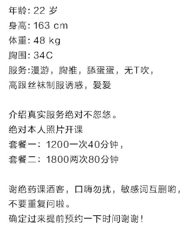 宝安瑜伽妞可可 第3张
