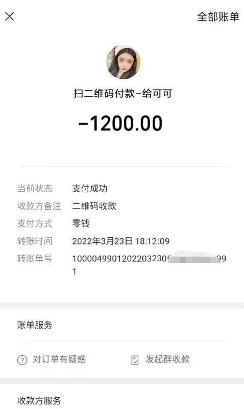 宝安瑜伽妞可可 第4张