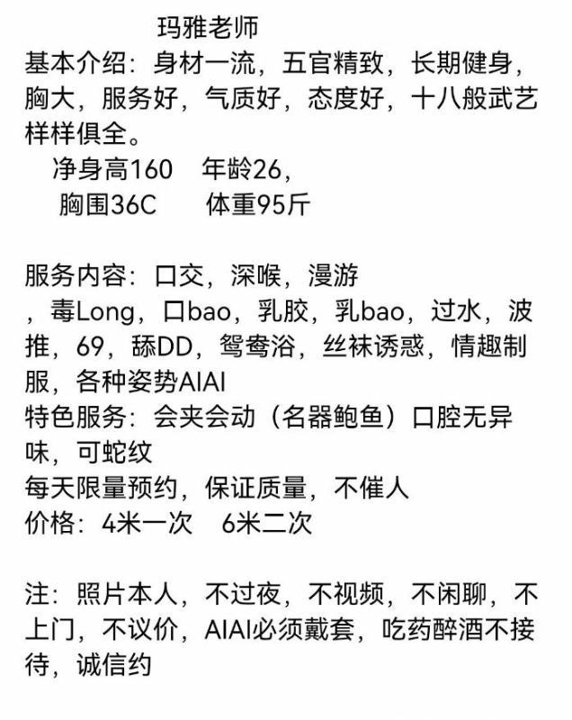 重庆袁家岗漂亮骚姐 第1张