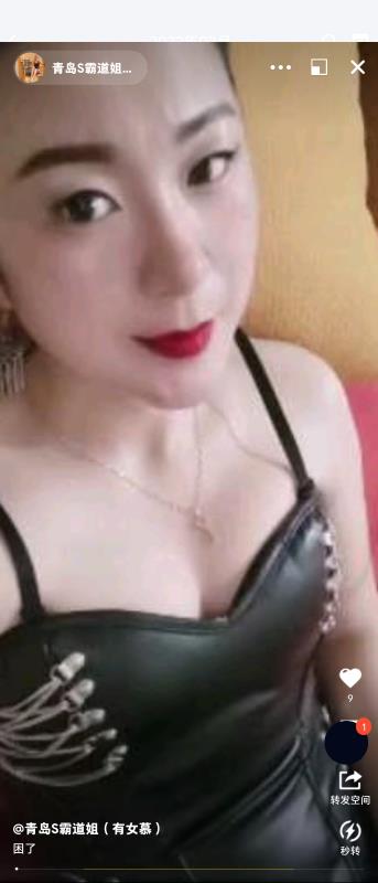 青岛即墨双女王调教 第2张