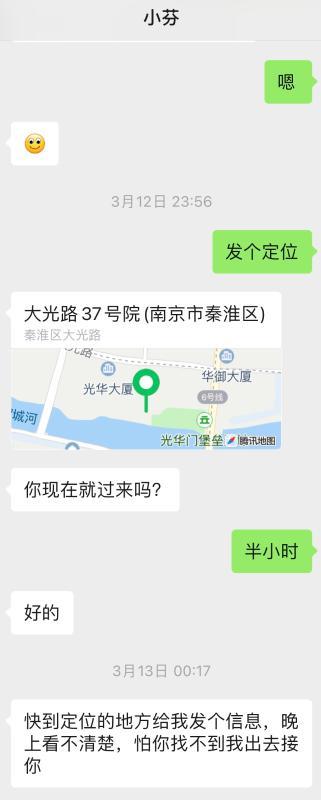 大光路熟女性价比 第2张
