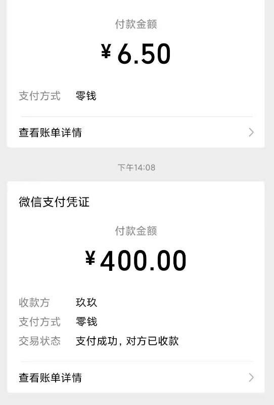 海珠大胸妞玖玖 第4张