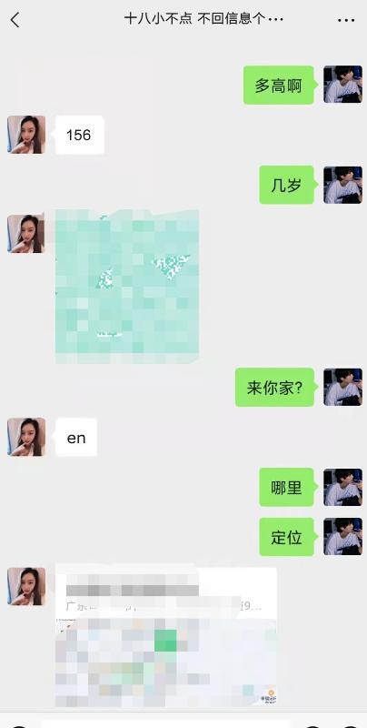天河可爱小不点 第3张