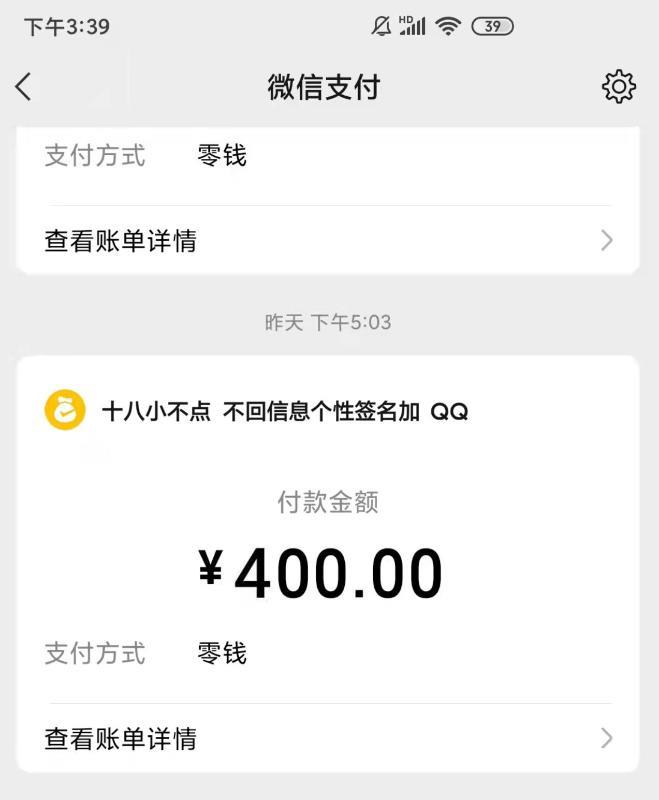天河可爱小不点 第4张