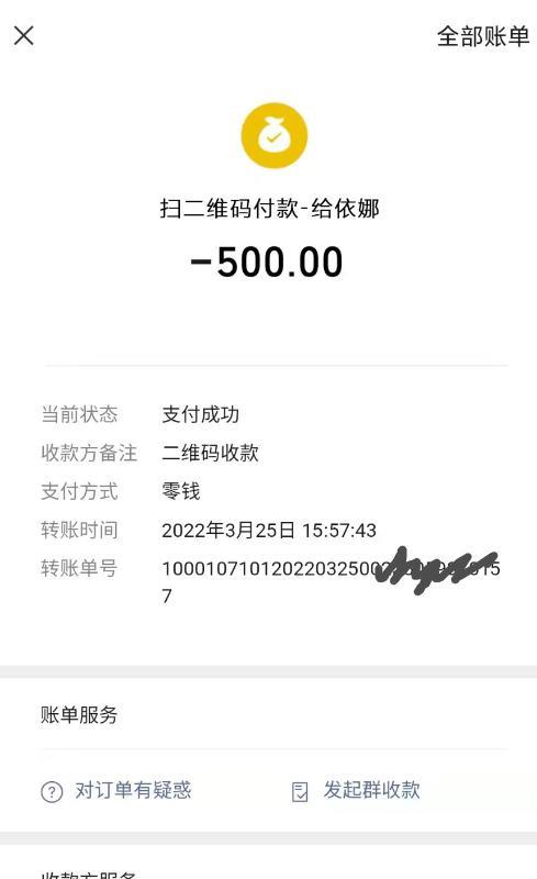 广州越秀小良家 第4张