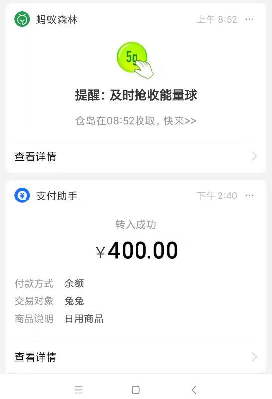 广州短发酷妞兔兔 第4张