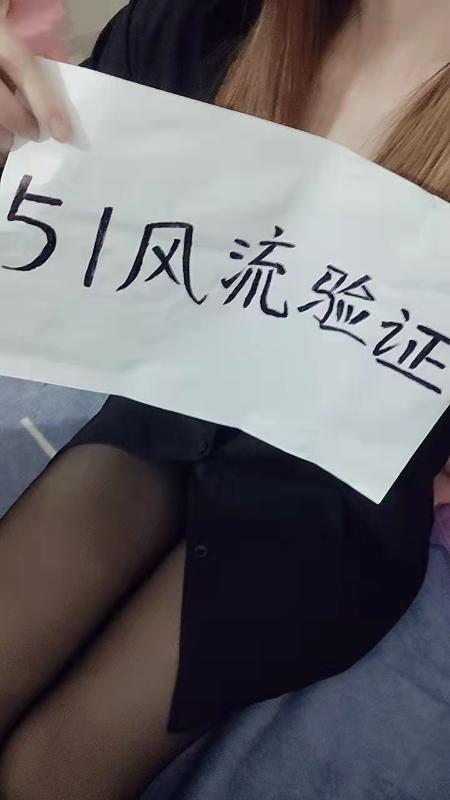 星河黑丝性感滢滢 第1张