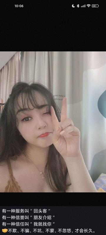 服务系美娇 第1张