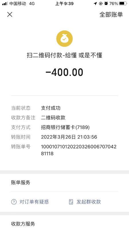 爱联骚妇 第2张