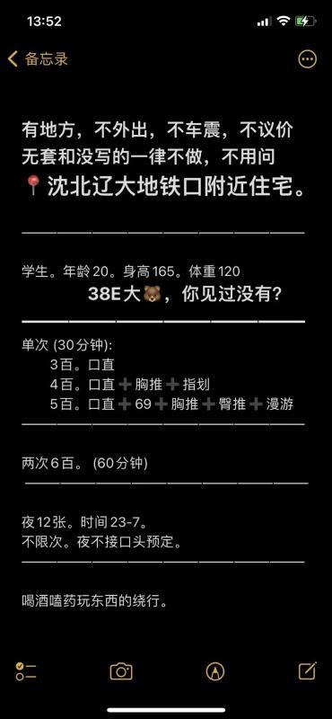 坦克妹子 第1张
