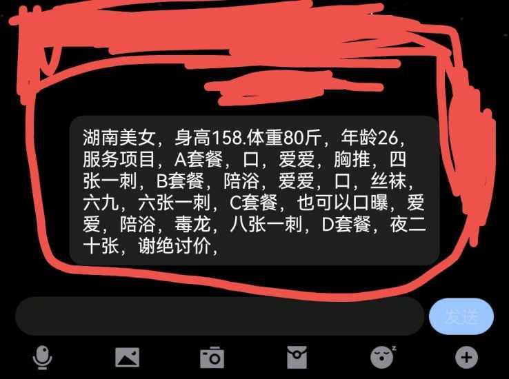安慧北里温柔妹子 第4张