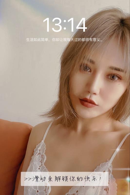 高挑妹子露露 第1张