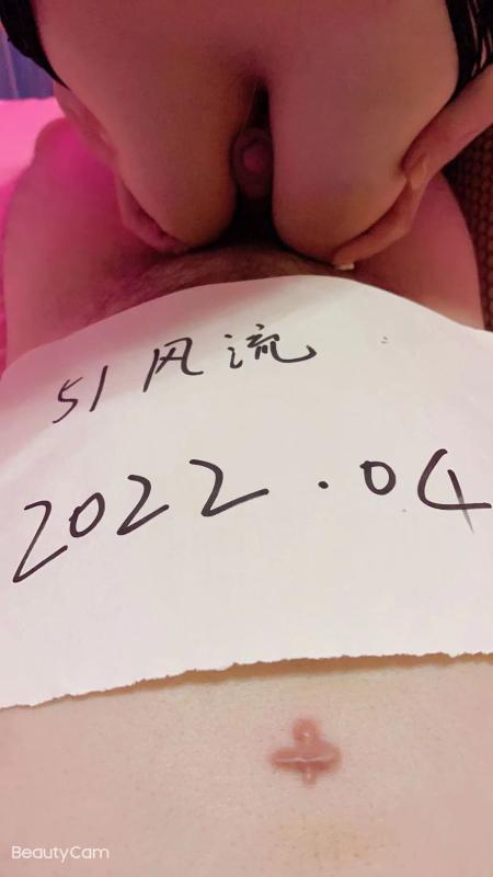 水乳交融大E雪 第3张