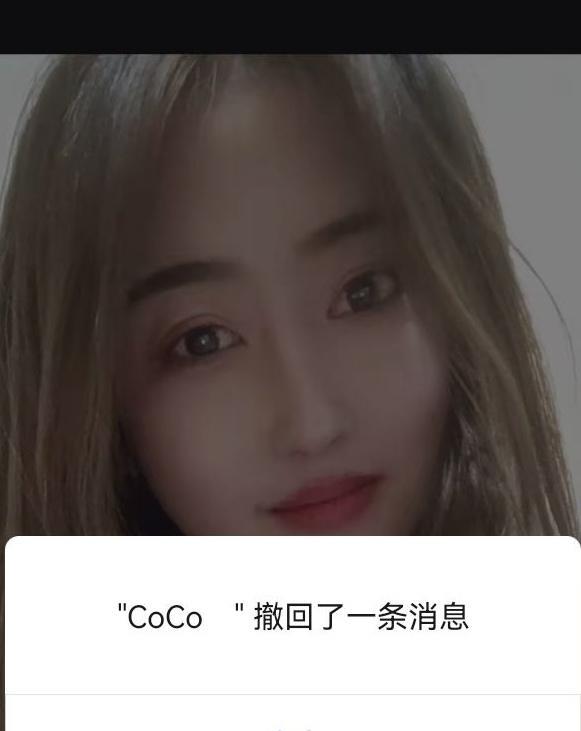 南京Coco 第1张