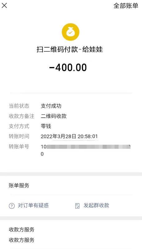 170高挑甜妞娃娃 第2张