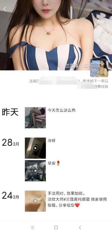 宝安成熟陈小姐 第2张