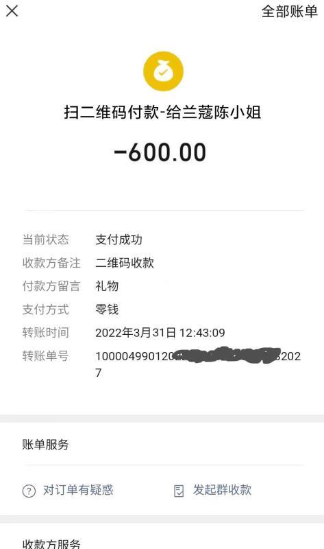 宝安成熟陈小姐 第4张