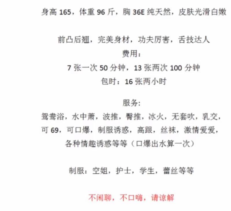 佛山少妇御姐丽丽 第1张
