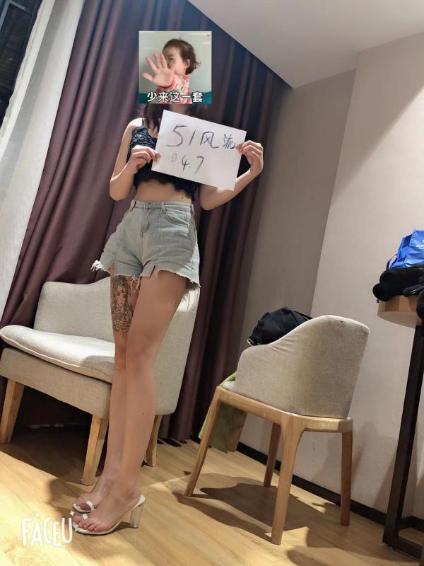深圳福田小嫩妹 第1张